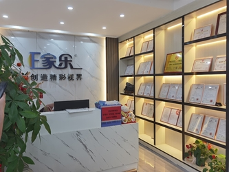 Shenzhen Ejiale Digital Technology Co., Ltd. Company Profile