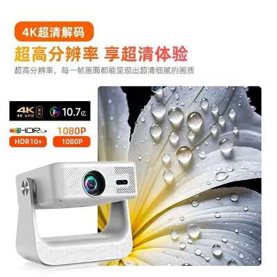 D3 FHD 1080P Google TV Projector with 400 ANSI Lumens Auto Focus and Dolby Audio for Home Cinema