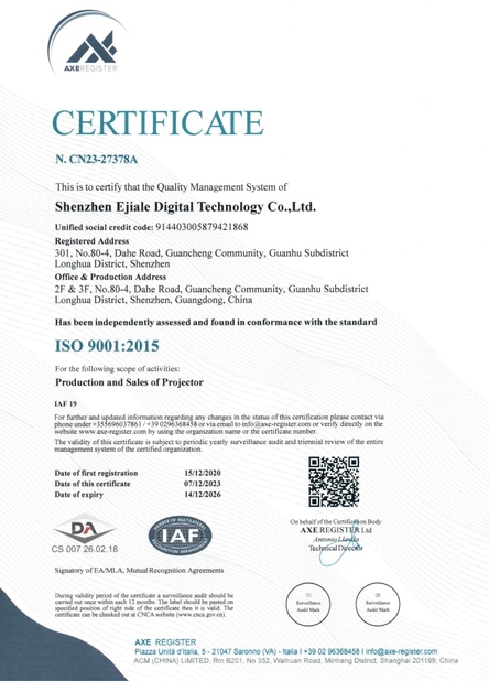 Shenzhen Ejiale Digital Technology Co., Ltd.