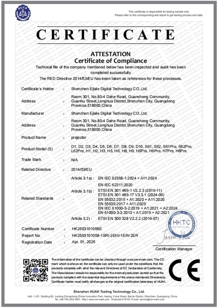 Shenzhen Ejiale Digital Technology Co., Ltd.
