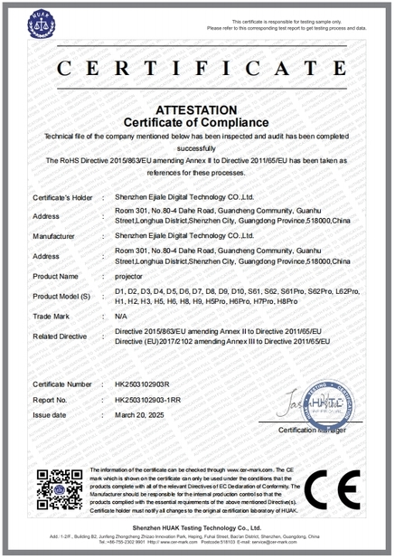 Shenzhen Ejiale Digital Technology Co., Ltd.